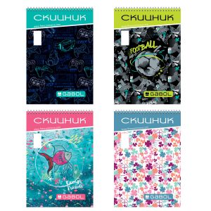 Скицник В4, спирала,офсетов картон 7141